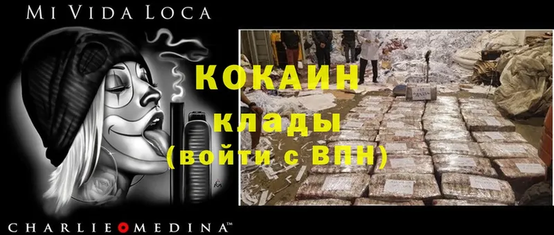 дарнет шоп  Вихоревка  Cocaine Перу 