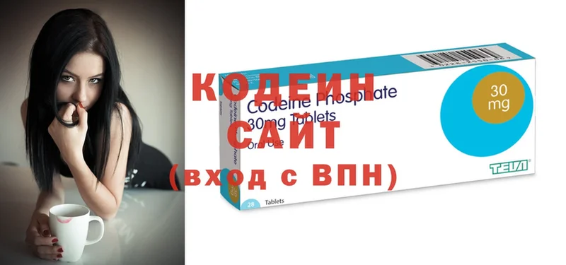 продажа наркотиков  Вихоревка  Кодеиновый сироп Lean Purple Drank 