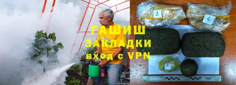 ГАШ индика сатива  Вихоревка 